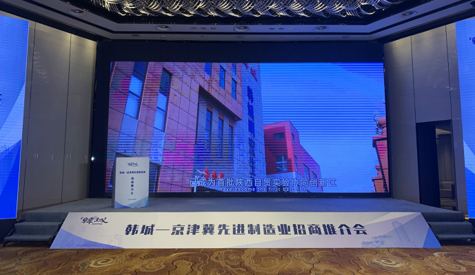 中天智領